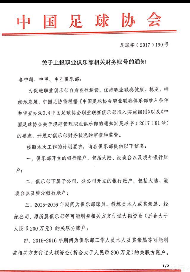 “当然，如果我说圣吉罗斯联合现在在比利时排名第一，而我们带着孩子们来到这里，这并不是一个公平的评价，这真的很难。